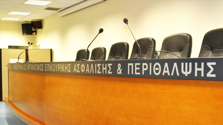 Η νέα σύνθεση του ΔΣ του ΕΔΟΕΑΠ