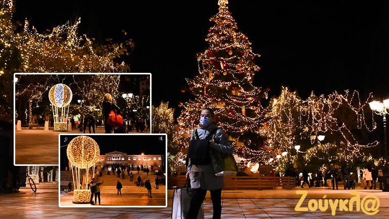 Χριστούγεννα στην Αθήνα εν μέσω lockdown