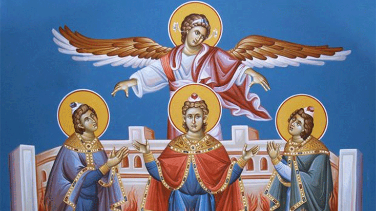 Οι Τρεις Παίδες εν Καμίνω – Οι προστάτες του Πυροσβεστικού Σώματος