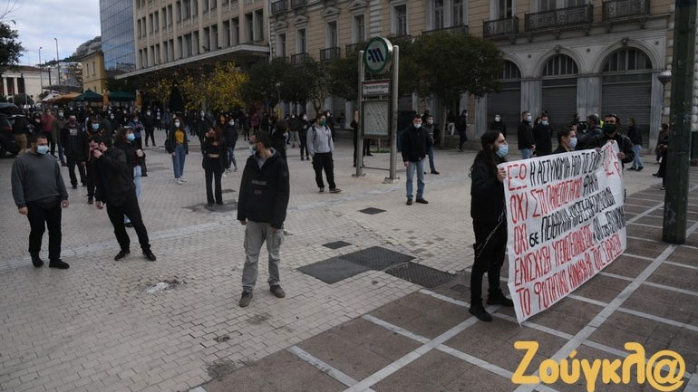 Ολοκληρώθηκε η φοιτητική συγκέντρωση στα Προπύλαια κατά της πανεπιστημιακής αστυνομίας