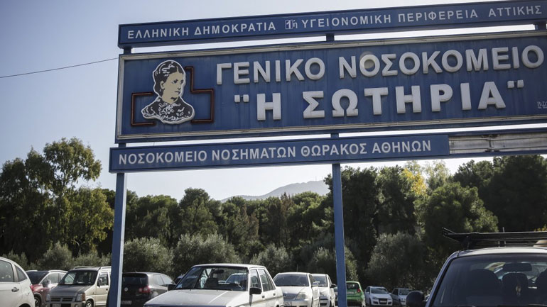 Στις 27 Δεκεμβρίου αρχίζουν οι εμβολιασμοί υγειονομικών στο «Σωτηρία»