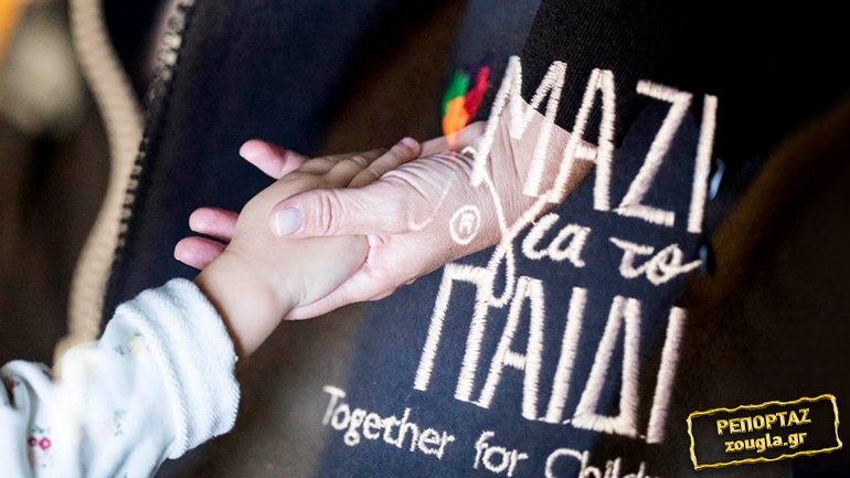 SOS για τα παιδιά άπορων οικογενειών