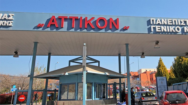 Μητέρα με κορωνοϊό γέννησε ένα υγιές κοριτσάκι στο «Αττικόν» Μητέρα με κορωνοϊό γέννησε ένα υγιές κοριτσάκι στο «Αττικόν»