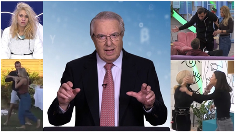 ΑΠΙΣΤΕΥΤΟ: Το τοξικό live τού «Big Brother» έχει την ίδια σήμανση με την εκπομπή τού Μπαμπινιώτη