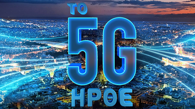 To WIND 5G ξεκινάει τη λειτουργία του στην Ελλάδα