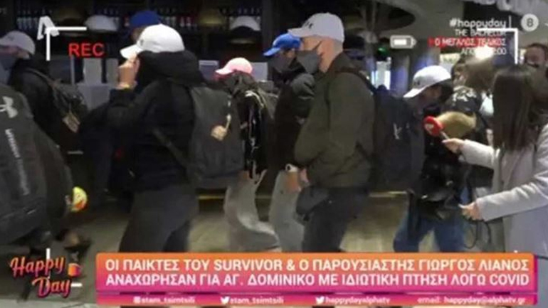 Survivor: Διάσημοι και μαχητές έφυγαν για τον Άγιο Δομίνικο!