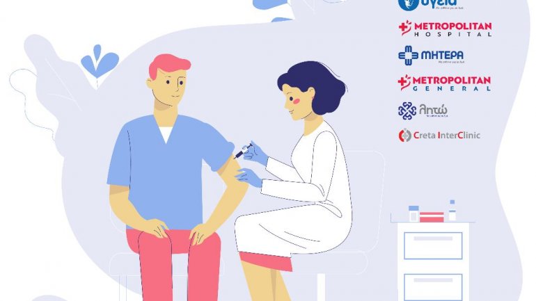 Ο Όμιλος HHG συνδράμει στο Εθνικό Σχέδιο για την εμβολιαστική κάλυψη του πληθυσμού για τη νόσο COVID-19