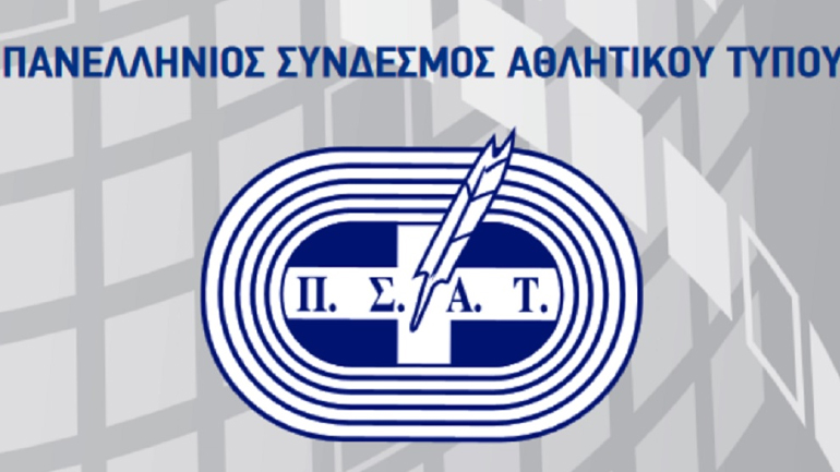 Ο ΠΣΑΤ συζήτησε για το πως θα ξαναλειτουργήσει ο ελληνικός αθλητισμός