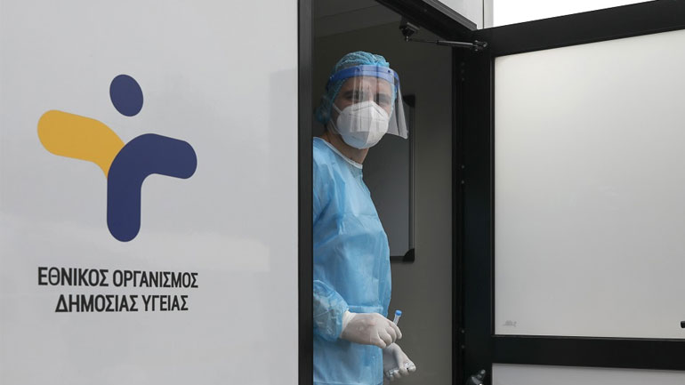 Rapid test από τον ΕΟΔΥ σε περιοχές της Δ. Αττικής