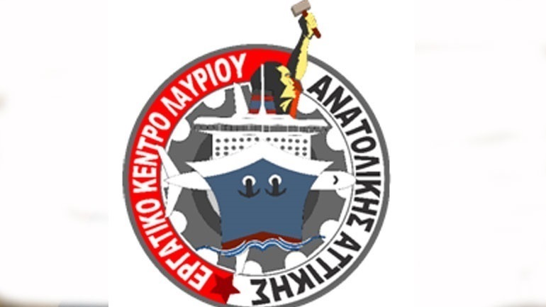 Εργατικό Κέντρο Λαυρίου: Αλληλεγγύη σε όσους χτυπάει η πανδημία και η κρίση