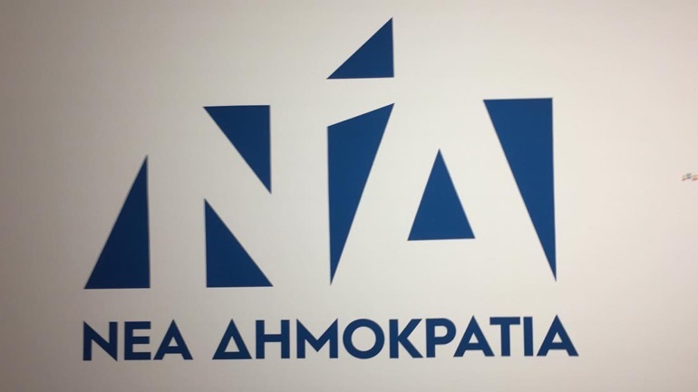 ΝΔ: Ο Τσίπρας και οι συνεργάτες του να δώσουν εξηγήσεις για το σκάνδαλο της Folli-Follie