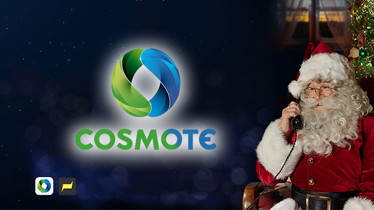 COSMOTE: Χριστούγεννα με απεριόριστα data στο κινητό & απεριόριστη ομιλία στο σταθερό, δωρεάν για όλους