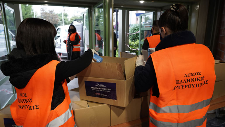 «Πακέτο Αγάπης» μοιράζει ο Δήμος Ελληνικού-Αργυρούπολης