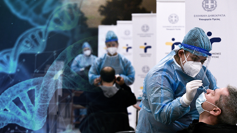 Καταγράφηκαν 526 νέα κρούσματα σε 24 ώρες