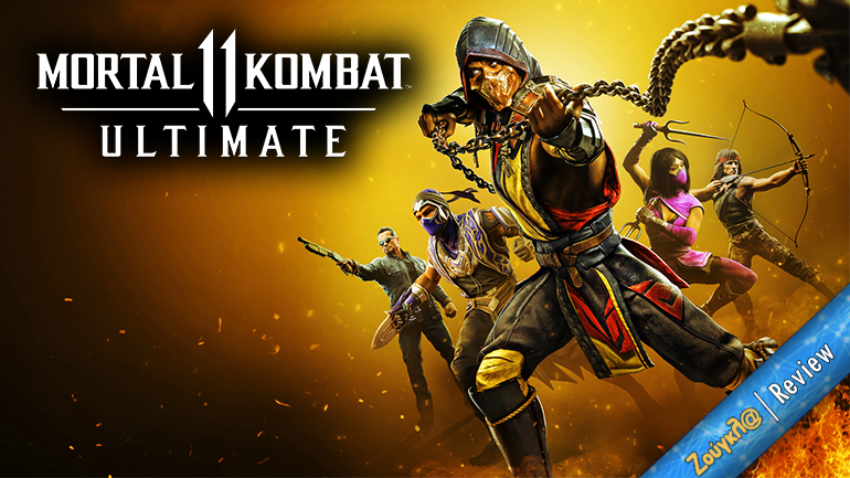 Mortal Kombat 11 Ultimate – Review: Υπερπλήρες και next-gen