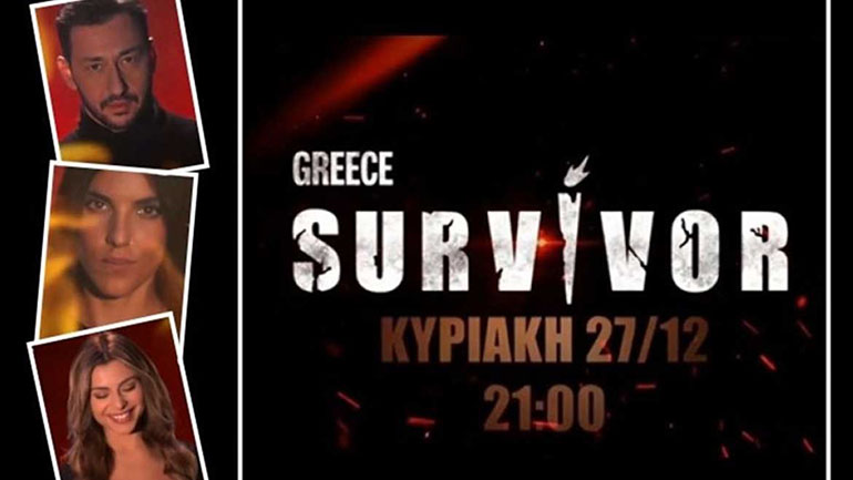 Survivor: Στο νέο τρέιλερ οι «Διάσημοι» δείχνουν έτοιμοι να ριχτούν στη μάχη!