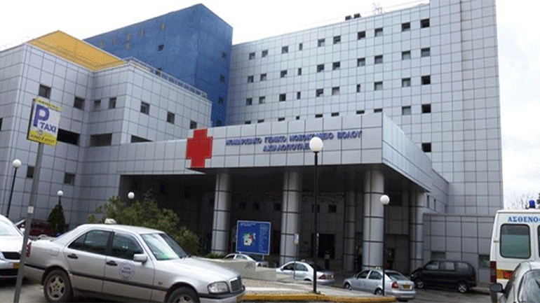 Βόλος: Μουσική εκδήλωση στο Αχιλλοπούλειο Νοσοκομείο