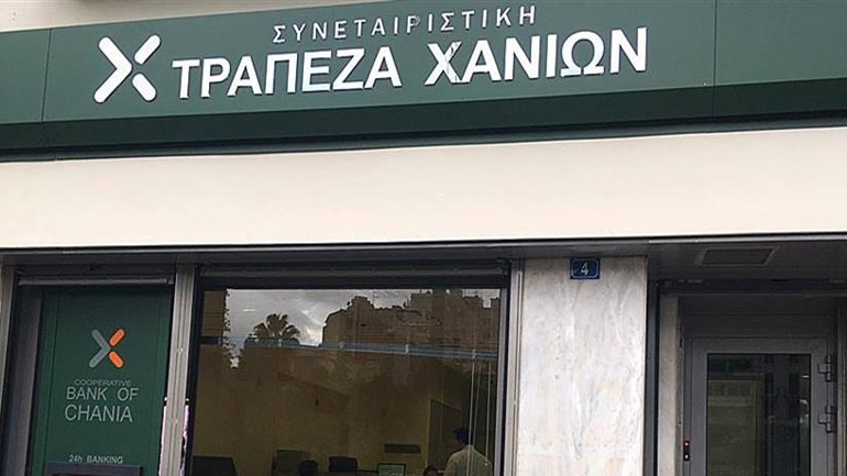 Η Τράπεζα Χανίων συνδράμει κοινωνικές δομές τις ημέρες των Χριστουγέννων