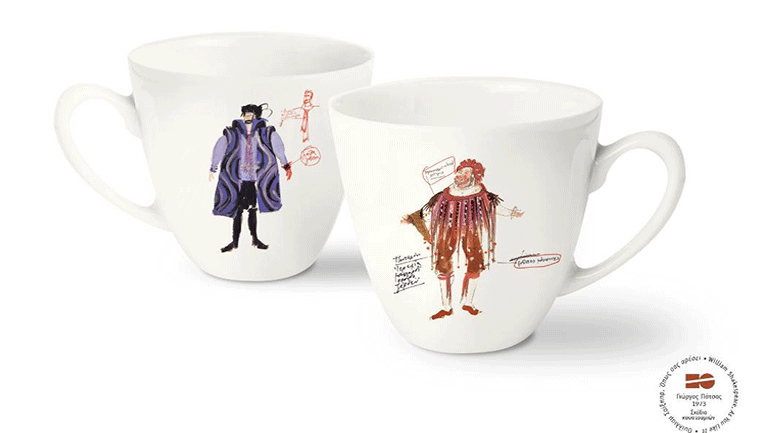 Click away από το πωλητήριο του Εθνικού Θεάτρου!