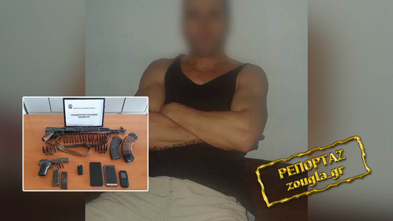 Τα ΕΚΑΜ συνέλαβαν επικίνδυνο κακοποιό σε διαμέρισμα του Πειραιά