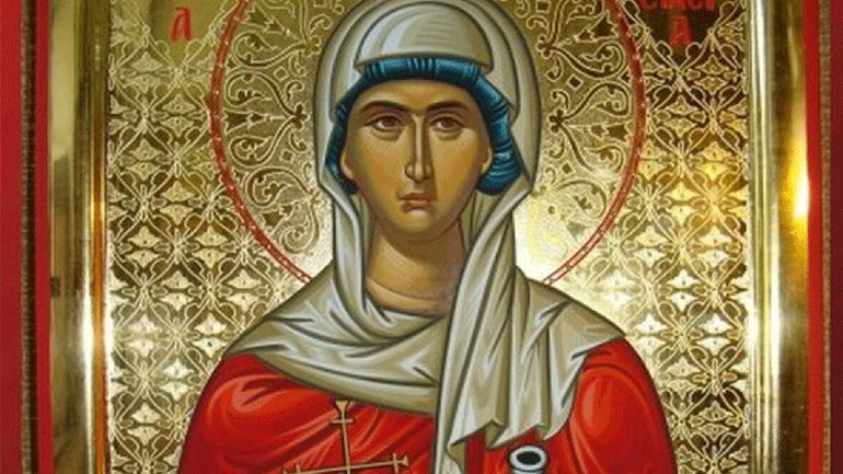 Ποια ήταν η Αγία Αναστασία  η Φαρμακολύτρια που τιμάται σήμερα