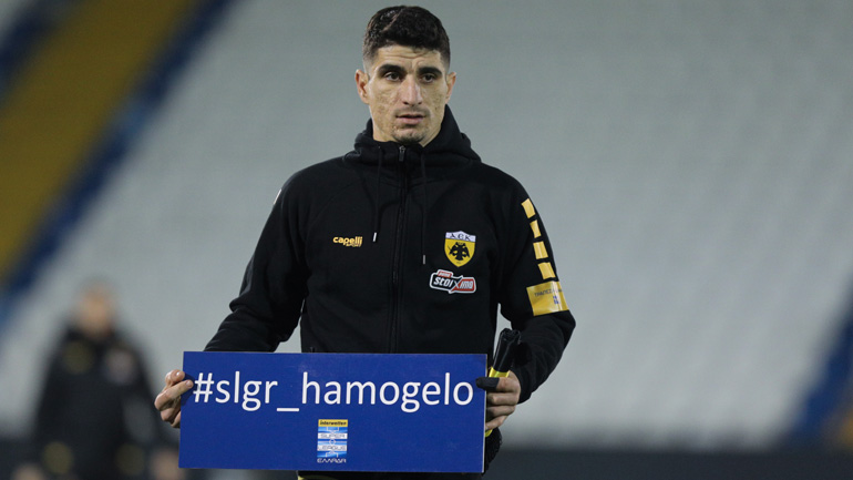 «Βλέπει» Μάνταλο η  Τραμπζονσπόρ