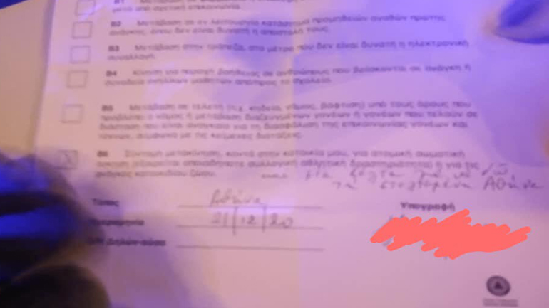 Συγκινεί η ανάρτηση αστυνομικού – Δεν έγραψε ηλικιωμένη που “βγήκε για να δει τη στολισμένη Αθήνα”