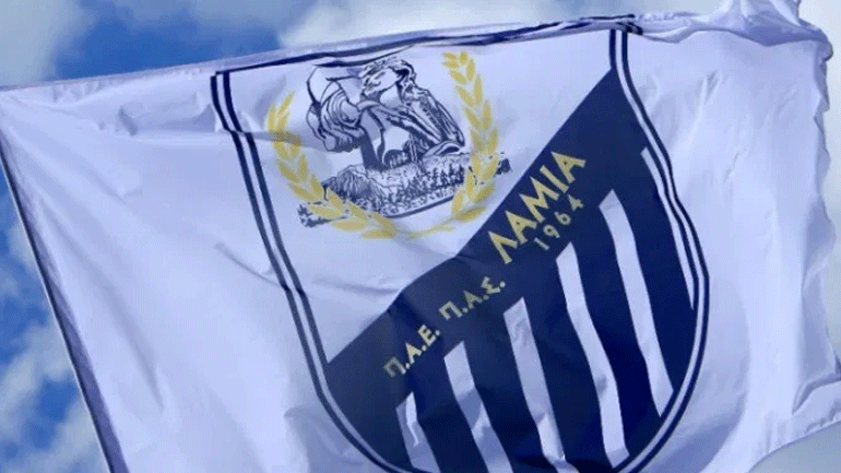 Λαμία: «Απολύτως λογική η απόφαση αναβολής των αγώνων με Ατρόμητο και ΑΕΛ»