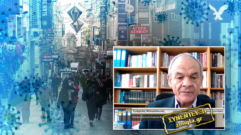 “Δεν θα είναι εύκολη η ανοσία της αγέλης μέχρι το καλοκαίρι”