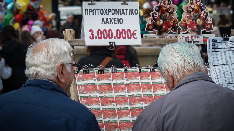 Δίχως πρωτοχρονιάτικο λαχείο λόγω covid μετά από 92 χρόνια