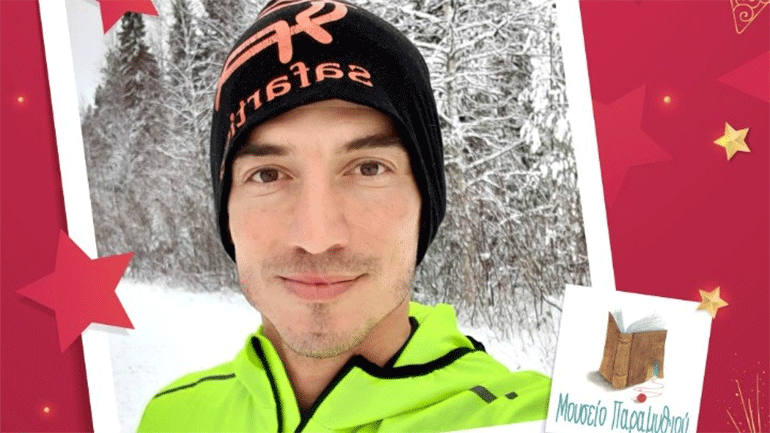 Ο Έλληνας… γείτονας του  Αϊ – Βασίλη που θα διηγηθεί live ένα παραμύθι για μικρούς και μεγάλους