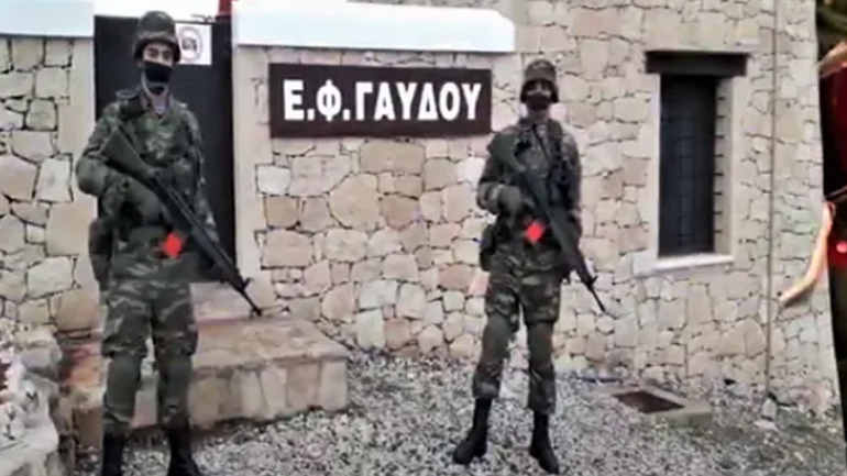 Πρώτη φορά στρατιώτες από φυλάκιο στη Γαύδο εύχονται χρόνια πολλά