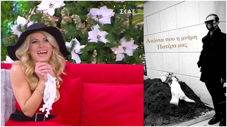 Η «Γουρλού» τού Μεσαίωνα