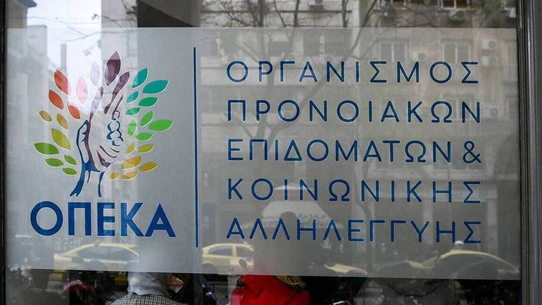 ΟΠΕΚΑ: Στις 31 Δεκεμβρίου η καταβολή επιδομάτων