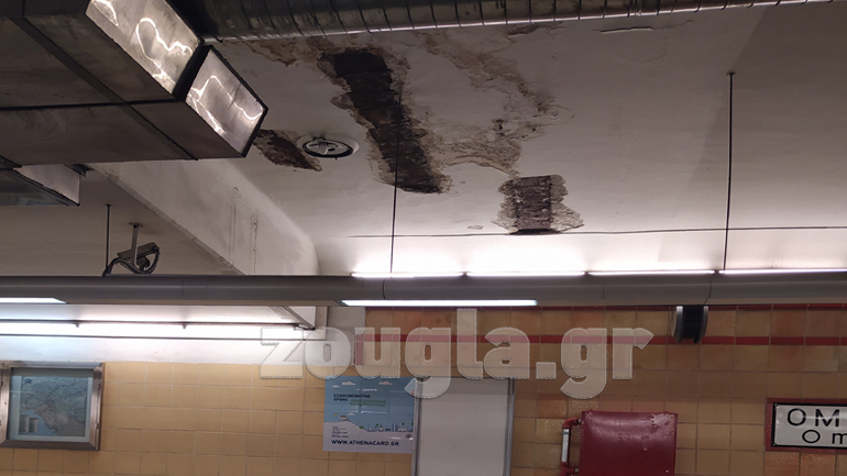 Προσοχή μην… σας πέσει ο ουρανός στο κεφάλι, στον σταθμό του ΗΣΑΠ στην Ομόνοια