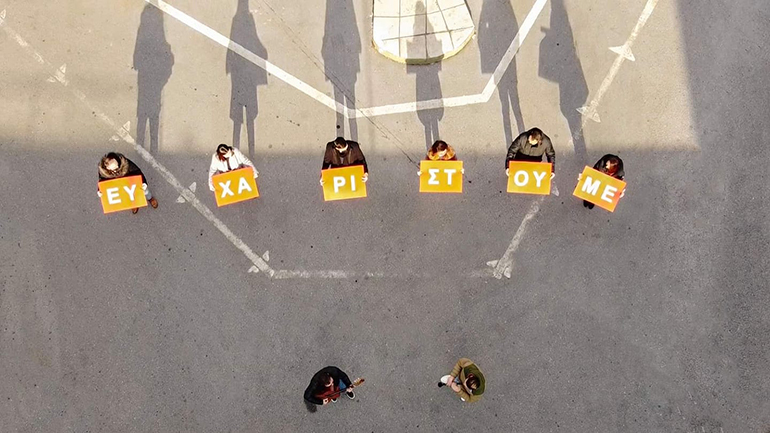 Φίλοι του Νοσοκομείου Έδεσσας τραγούδησαν τα κάλαντα στο νοσηλευτικό προσωπικό