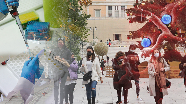 Όλα τα μέτρα που θα ισχύσουν έως την 7η Ιανουαρίου Όλα τα μέτρα που θα ισχύσουν έως την 7η Ιανουαρίου