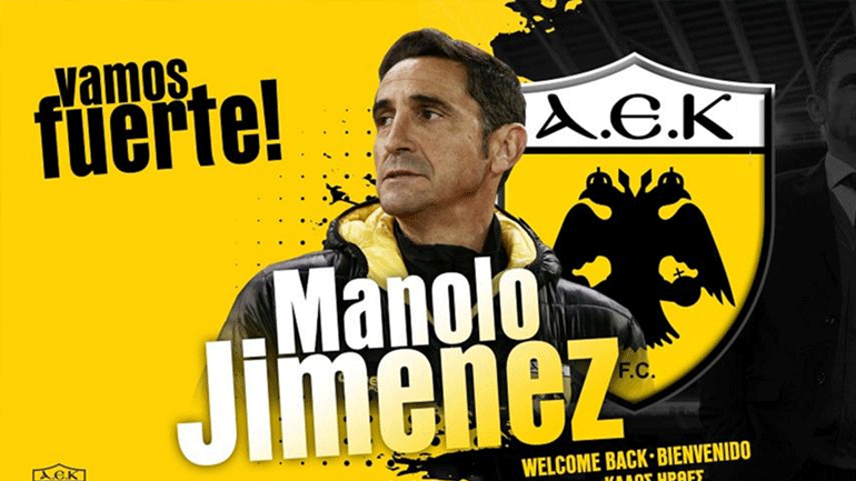 Ανακοινώθηκε από την ΑΕΚ η επιστροφή του Μανόλο Χιμένεθ!