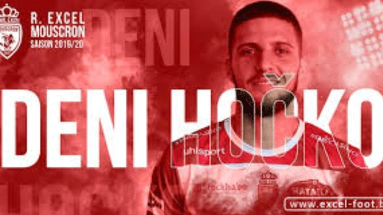 Στο μεταγραφικό στόχαστρο του Παναθηναϊκού ο Ντένι Χότσκο