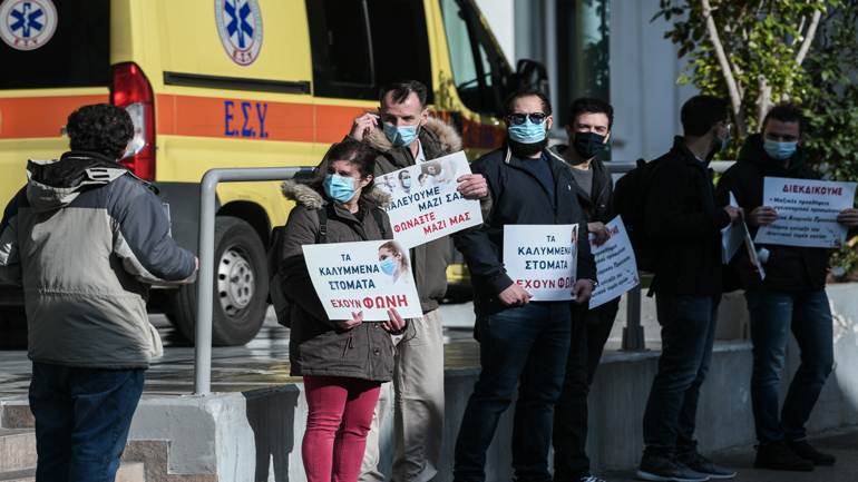 Διαμαρτυρία υγειονομικών στον «Ευαγγελισμό» την ώρα που πραγματοποιούνταν οι πρώτοι εμβολιασμοί