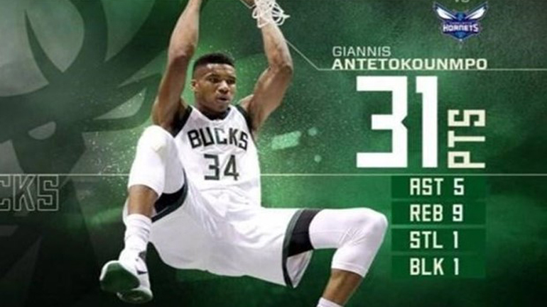 Το χρυσάφι στον Αντετοκούνμπο και ο θησαυρός του Μέσι