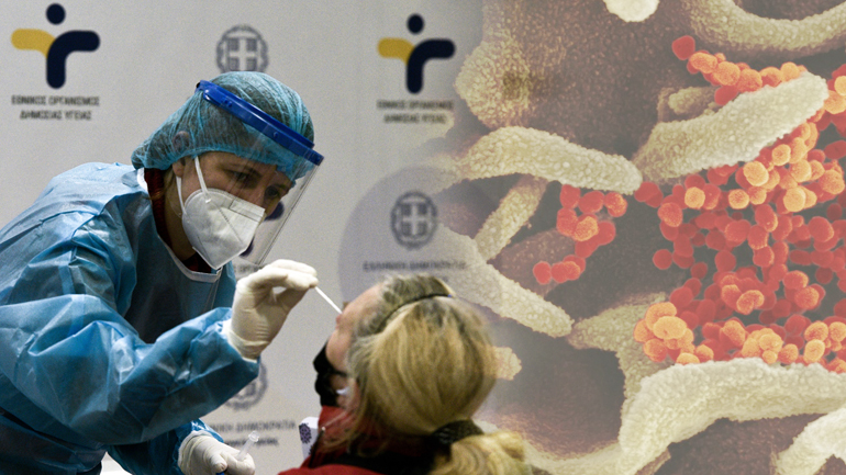 Καταγράφηκαν 342 νέα κρούσματα σε 24 ώρες