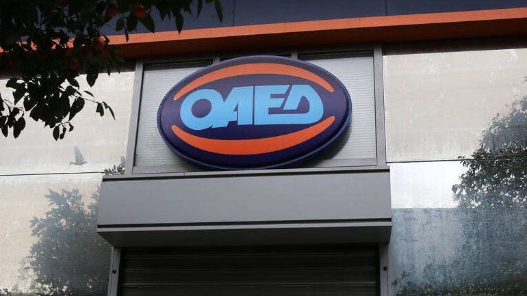 ΟΑΕΔ: Τη Δευτέρα λήγει η προθεσμία υποβολής ΙΒΑΝ μη επιδοτούμενων μακροχρόνια ανέργων