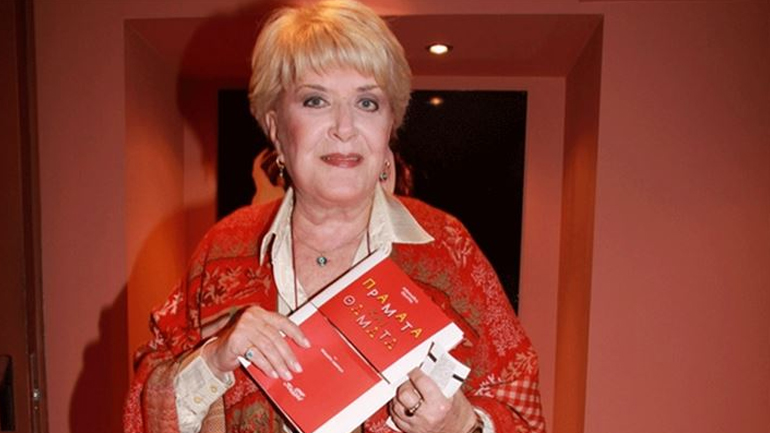 Βάσια Τριφύλλη: Αποκάλυψε on air την ηλικία της και τις πλαστικές που έχει κάνει!