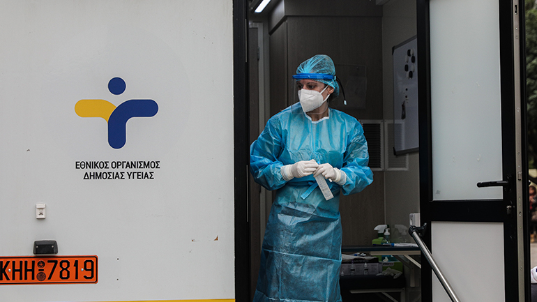 Σε 2.922 rapid test στη χώρα βρέθηκαν 30 κρούσματα Covid-19
