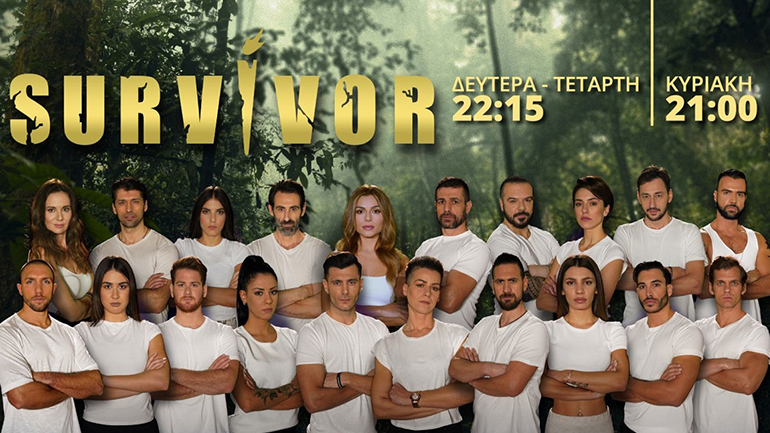 Survivor – Spoiler: Ποια παίκτρια ζητάει απόψε να αποχωρήσει οικειοθελώς από το ριάλιτι;