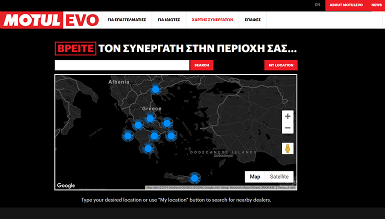 Service στο αυτόματο κιβώτιο ταχυτήτων μπορείτε να κάνετε σε πολλά σημεία της Ελλάδας