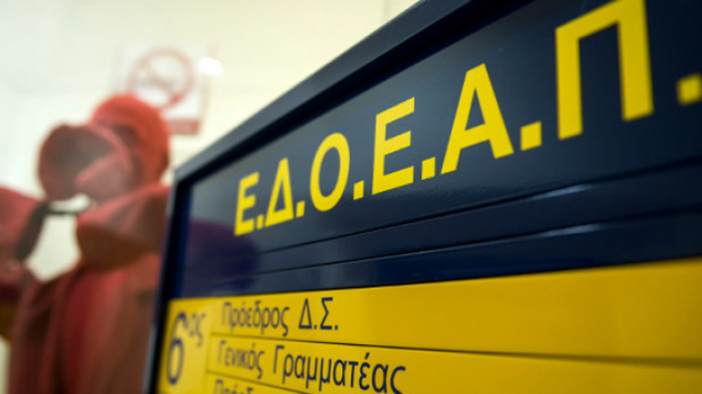 Εμβολιασμός κατά Covid-19: Συνεχείς οι επαφές του ΕΔΟΕΑΠ με τους αρμόδιους φορείς