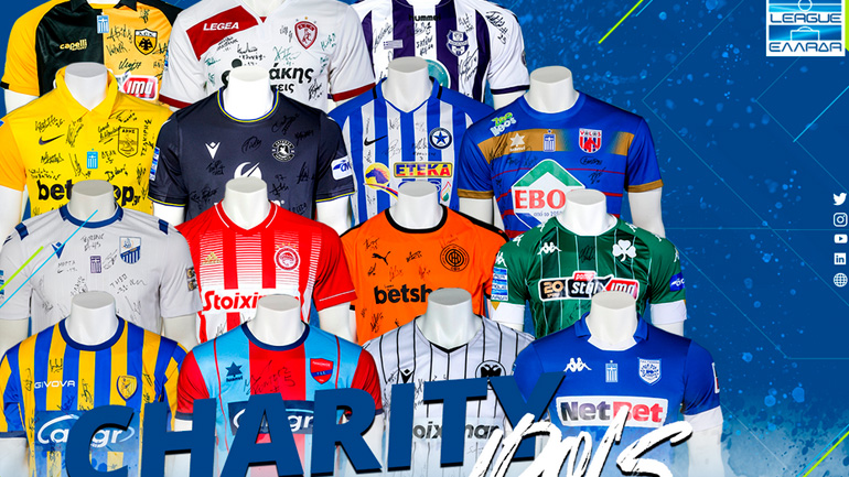 Super League: Δημοπρασία για στήριξη των ΕΛΕΠΑΠ και ΛΑΜΨΗΣ