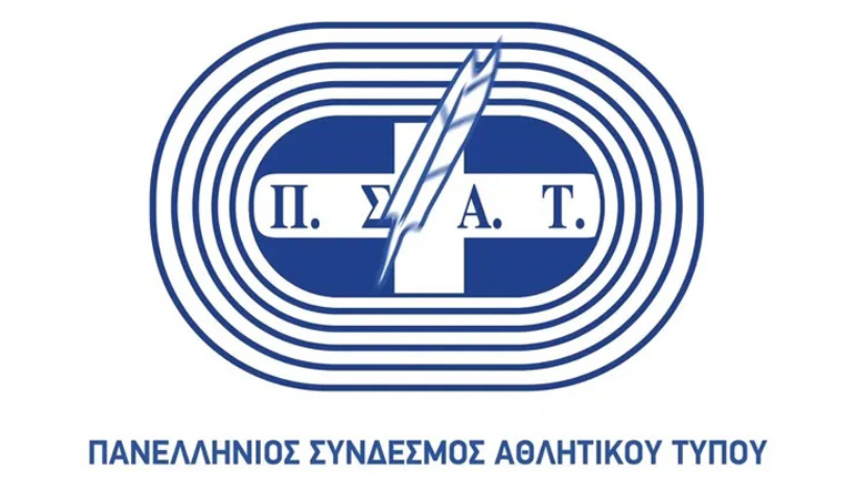 Άρχισαν οι διαδικασίες από τον ΠΣΑΤ για την ψηφοφορία των κορυφαίων της χρονιάς